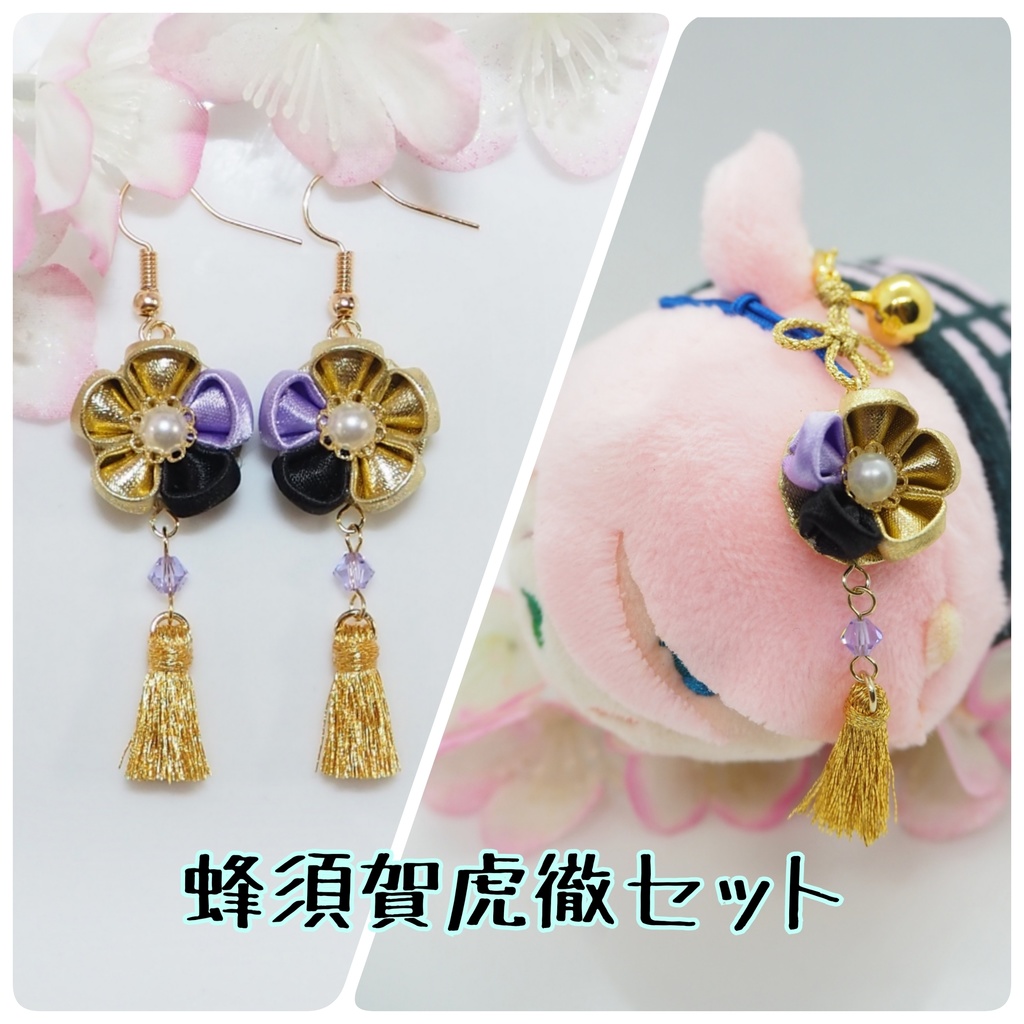 刀剣乱舞イメージ 主とお揃いセット