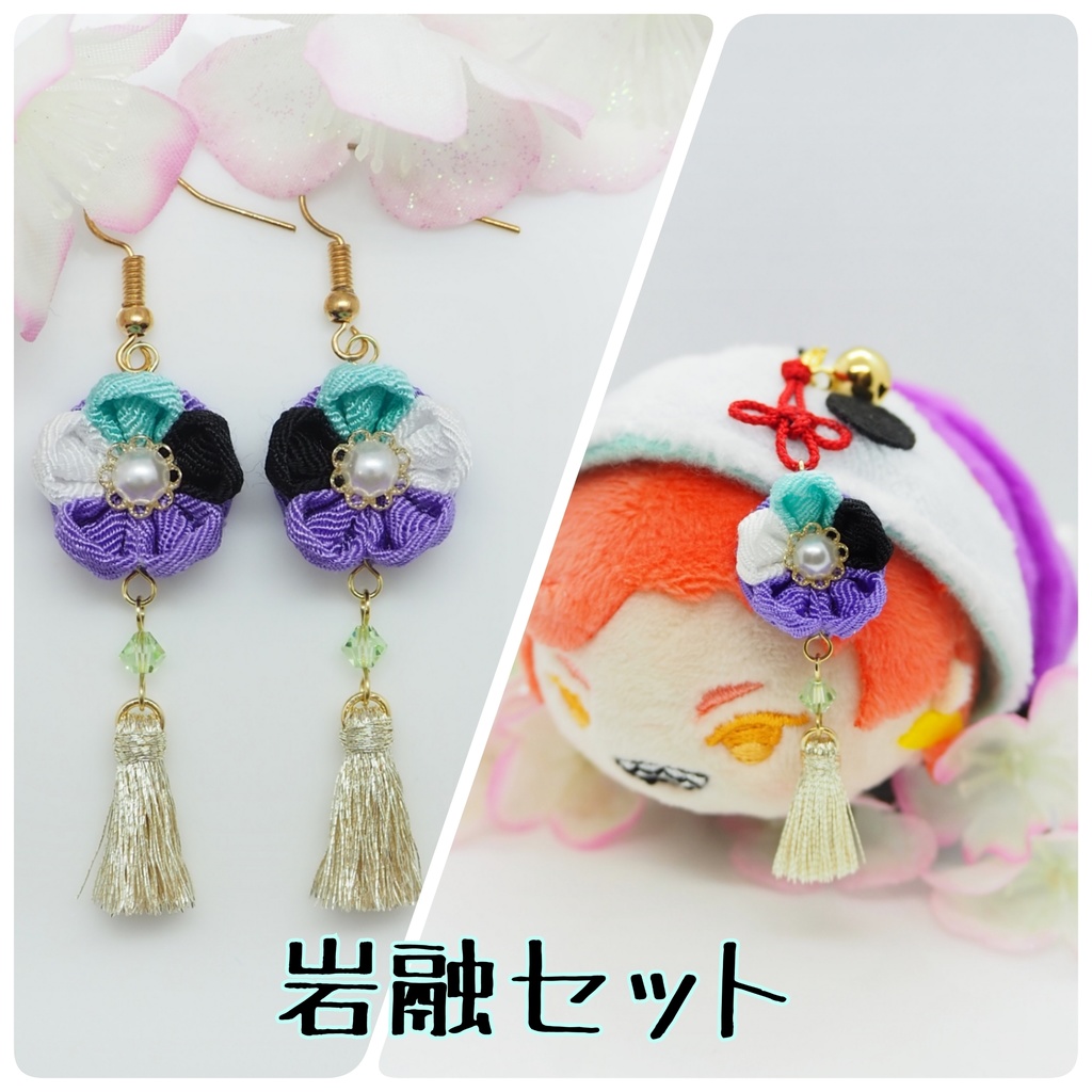 刀剣乱舞イメージ 主とお揃いセット