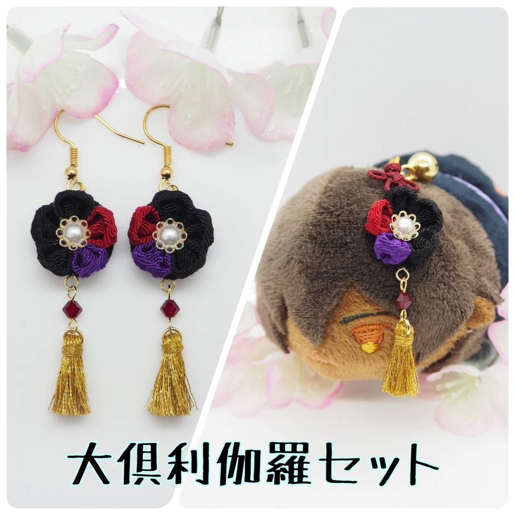 刀剣乱舞イメージ 主とお揃いセット