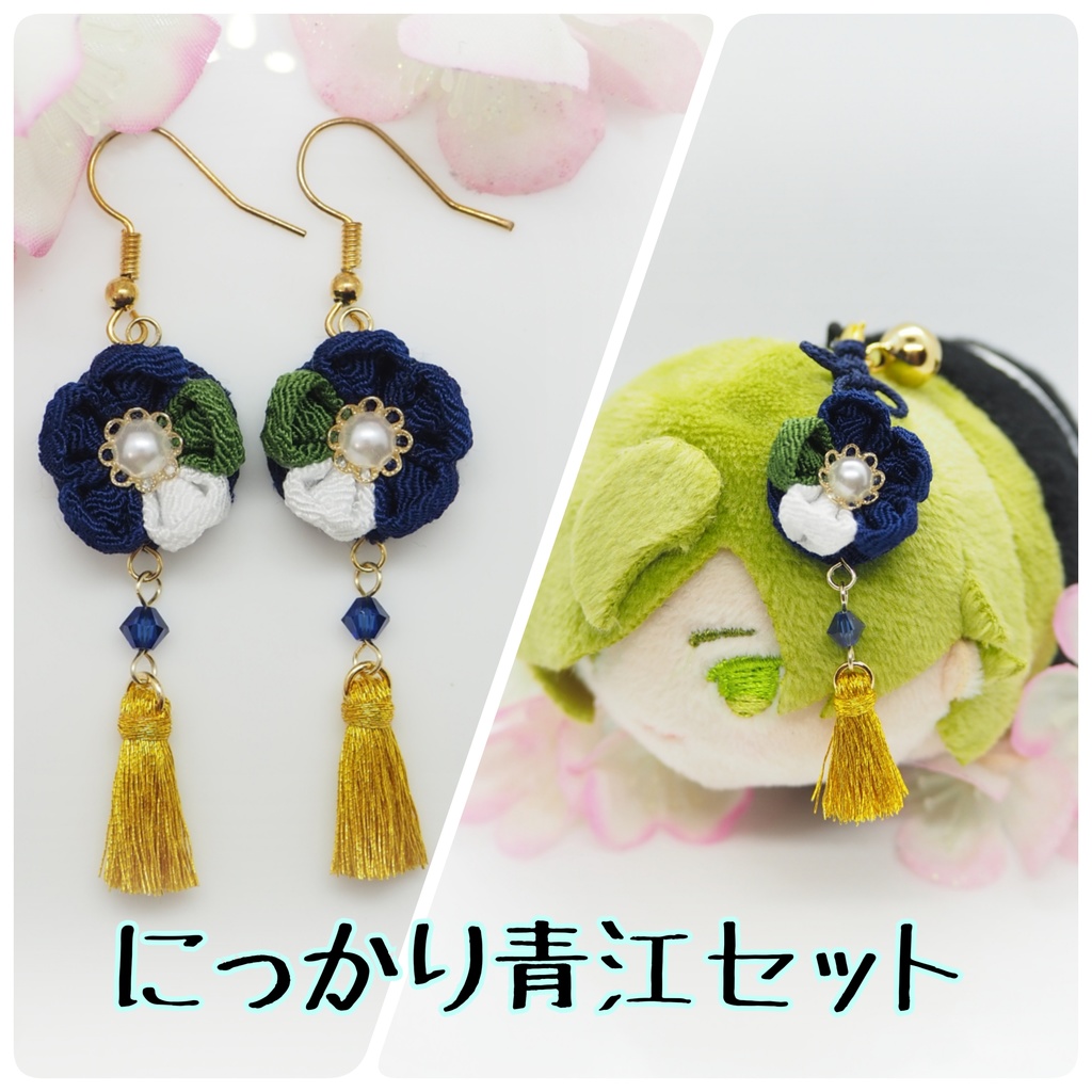 刀剣乱舞イメージ 主とお揃いセット