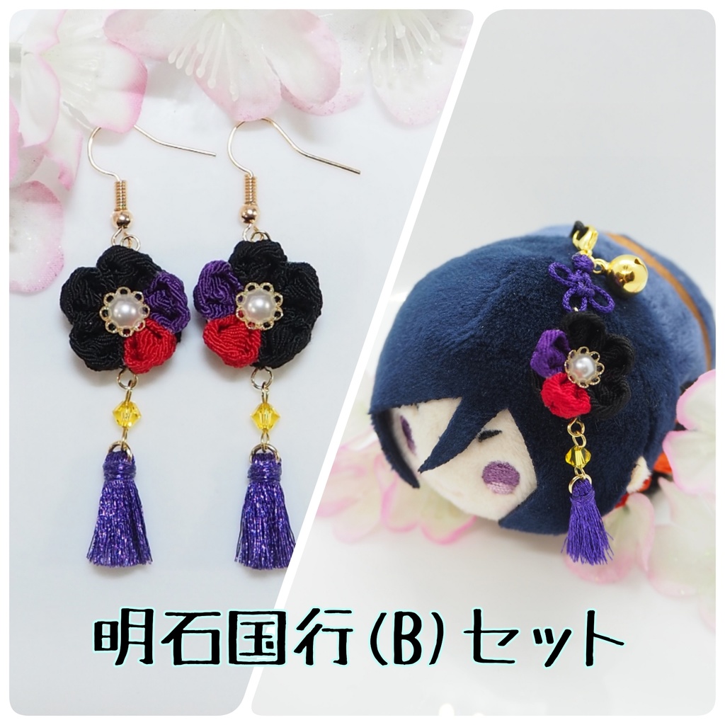 刀剣乱舞イメージ 主とお揃いセット