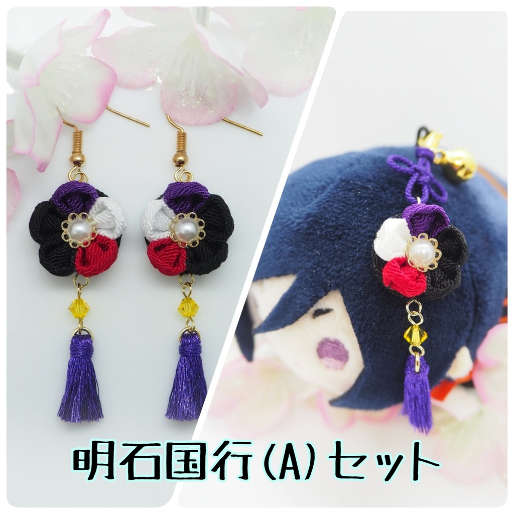 刀剣乱舞イメージ 主とお揃いセット