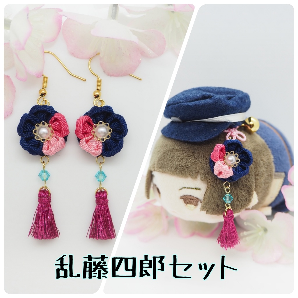 刀剣乱舞イメージ 主とお揃いセット