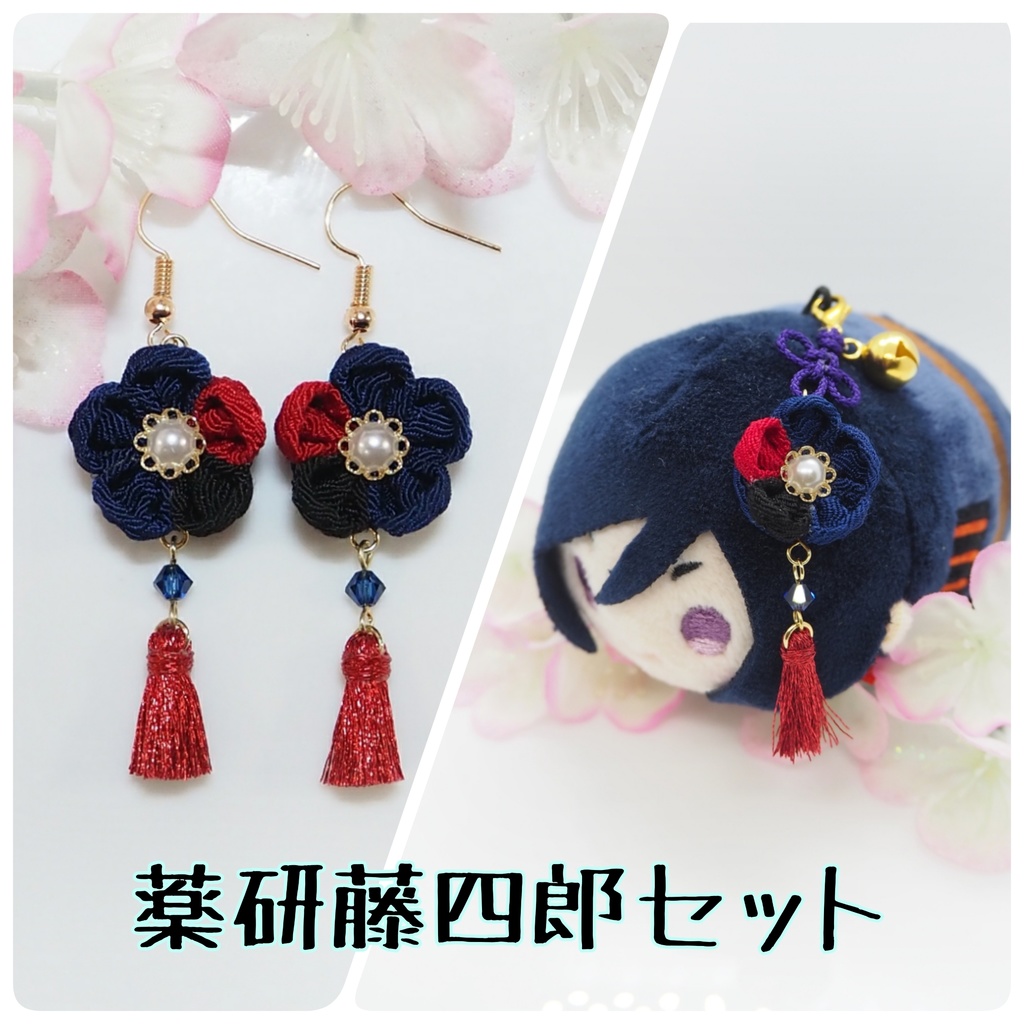 刀剣乱舞イメージ 主とお揃いセット