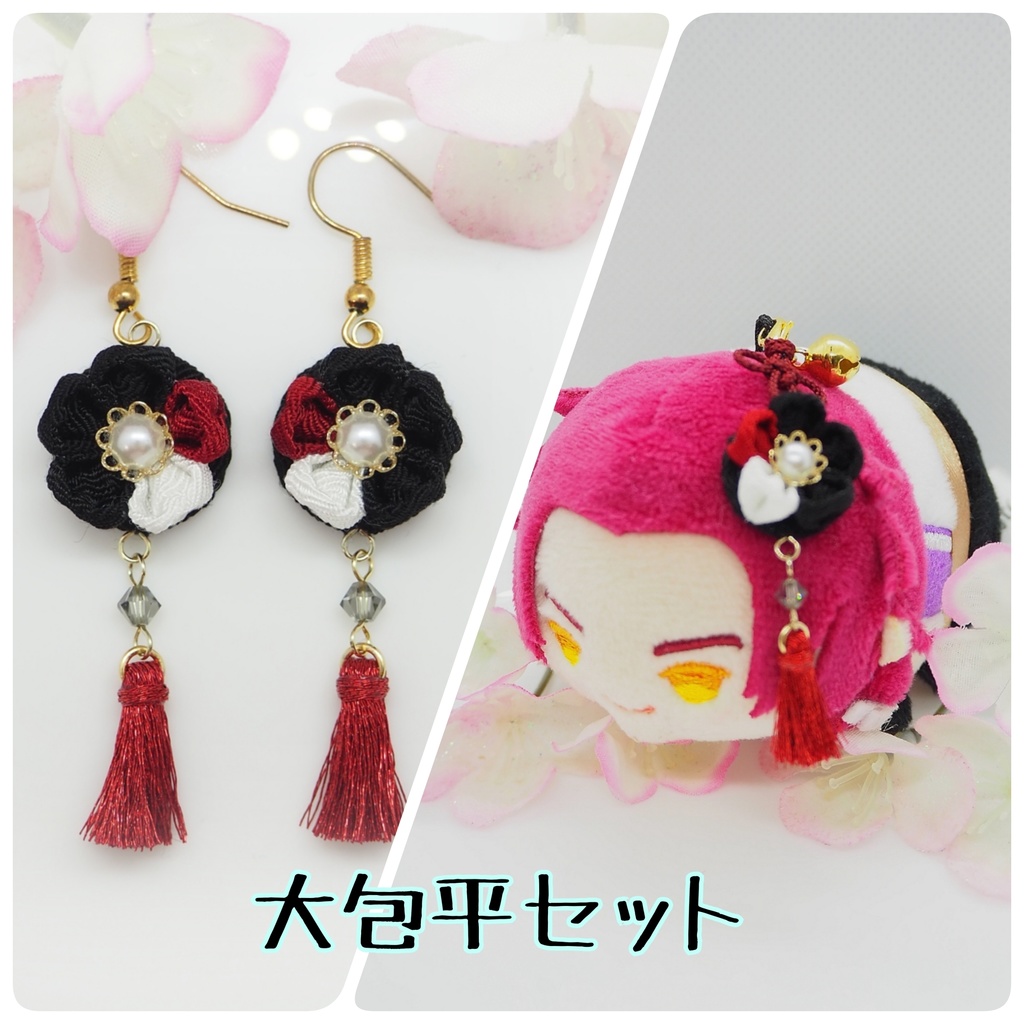 刀剣乱舞イメージ 主とお揃いセット