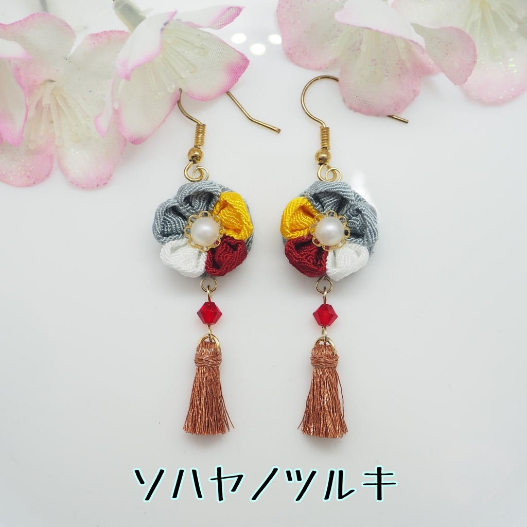 刀剣乱舞 主とお揃いセット