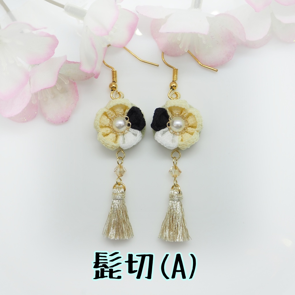 刀剣乱舞 主とお揃いセット