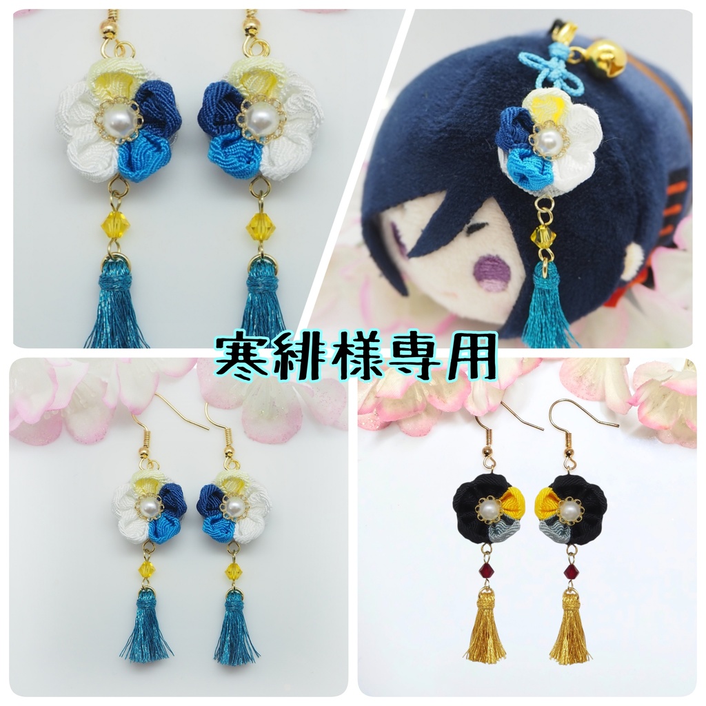 つまみ細工のピアス&イヤリング