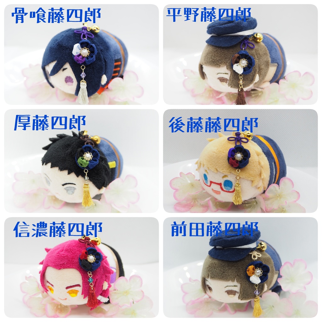 もちマス用 つまみ細工の髪飾り♪ 刀帳番号63まで