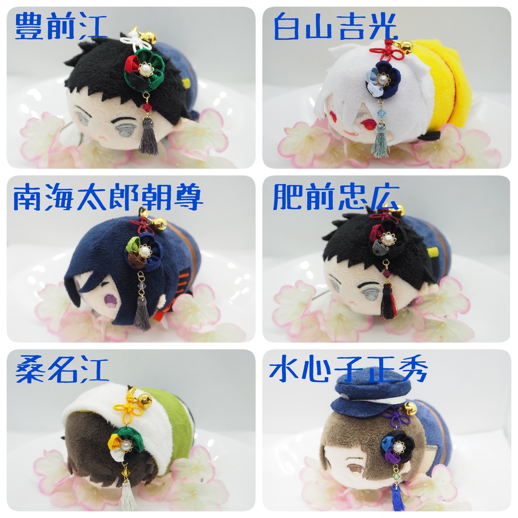 もちマス用 つまみ細工の髪飾り♪ 刀帳番号118~174