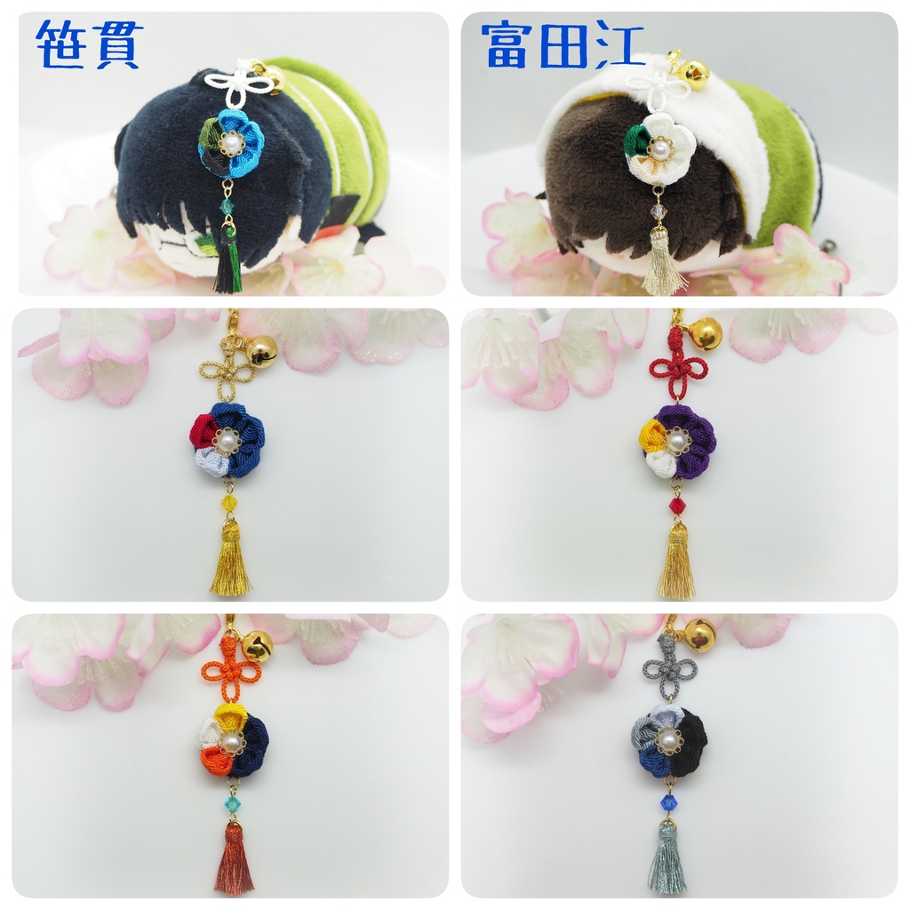 もちマス用 つまみ細工の髪飾り♪ 刀帳番号176~