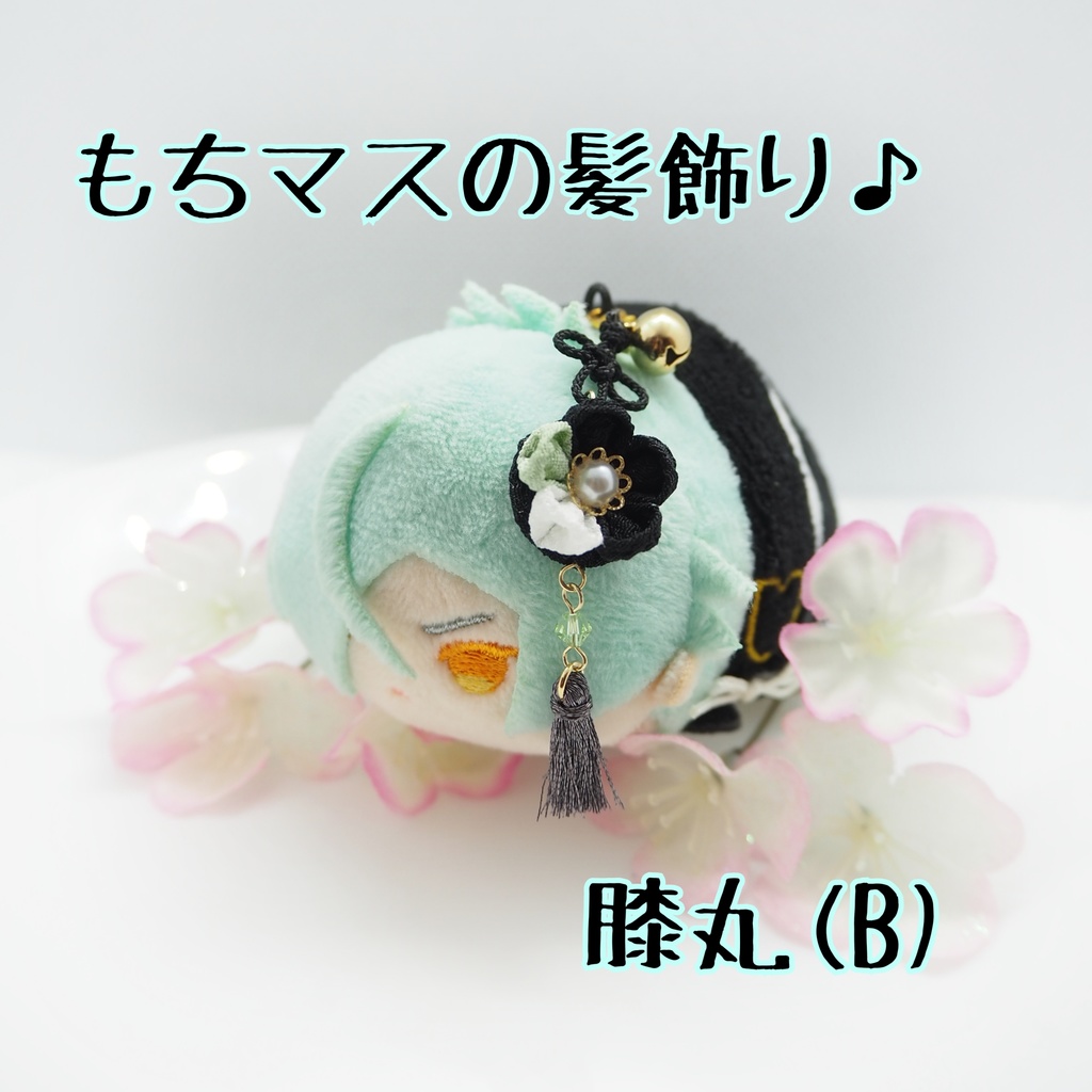 もちマス用 つまみ細工の髪飾り♪