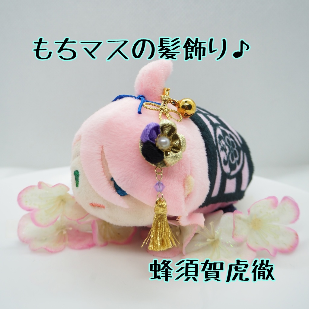 もちマス用 つまみ細工の髪飾り♪