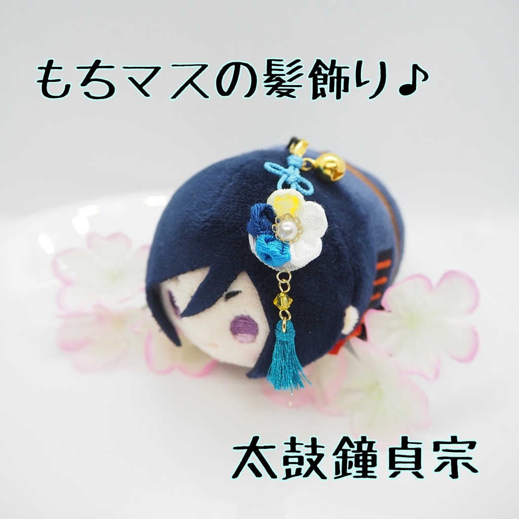 もちマス用 つまみ細工の髪飾り♪
