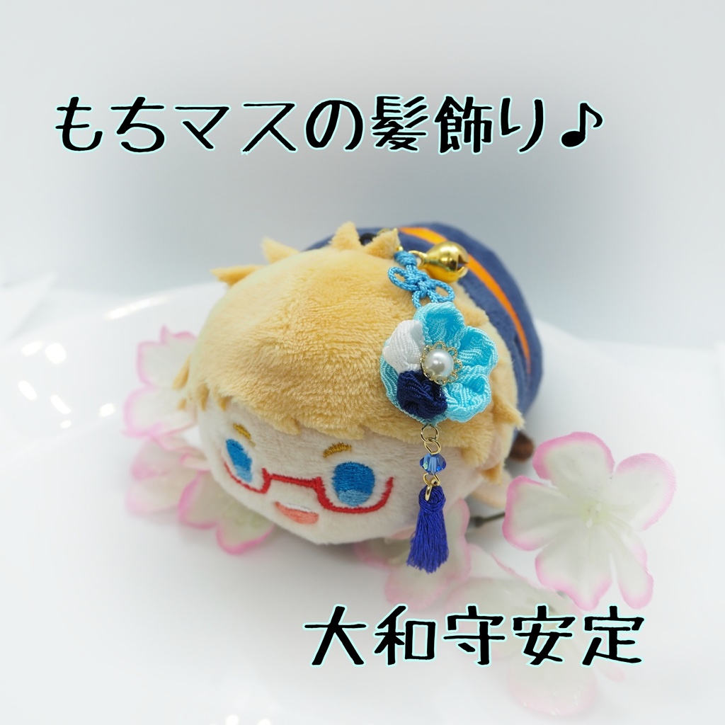 もちマス用 つまみ細工の髪飾り♪