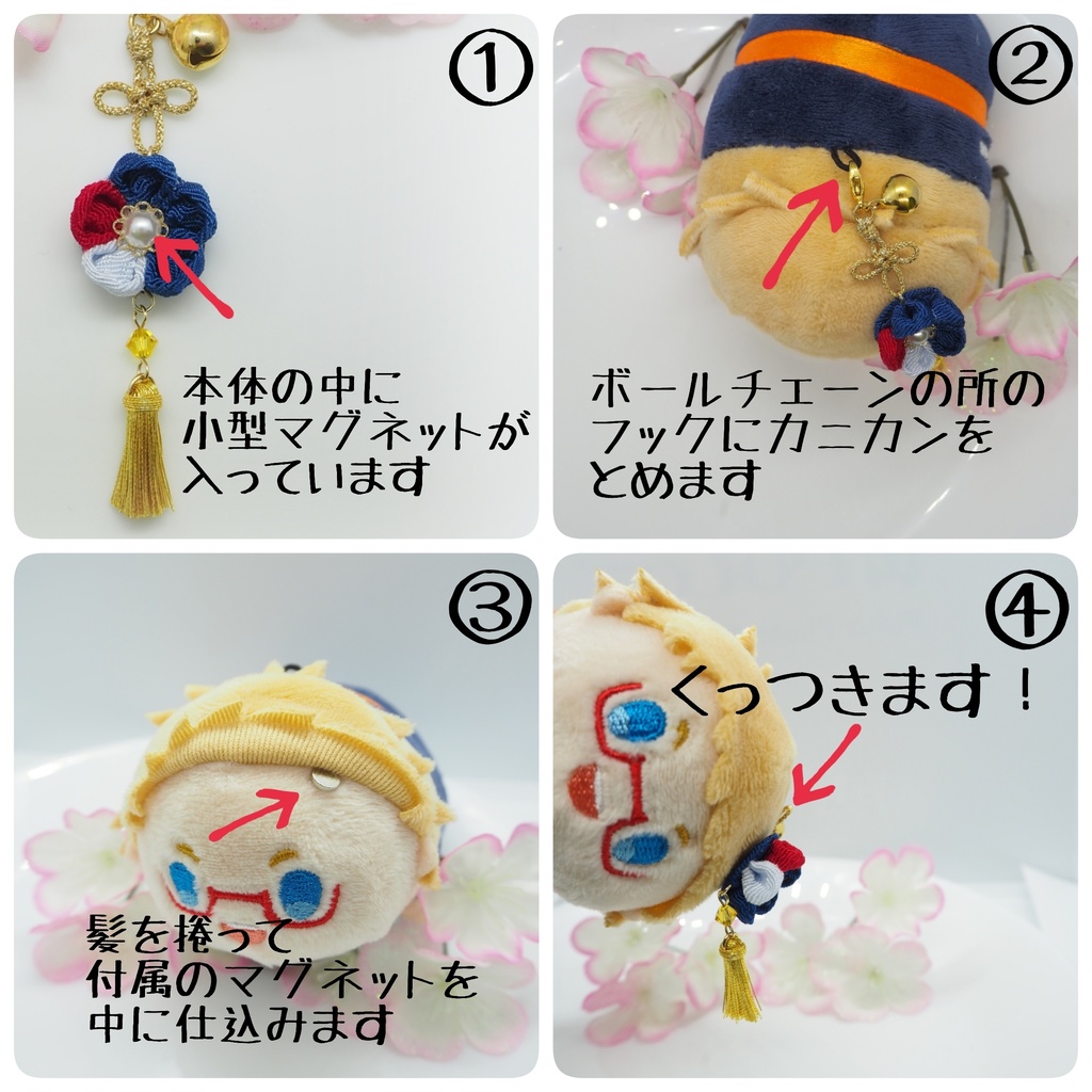 もちマス用 つまみ細工の髪飾り♪