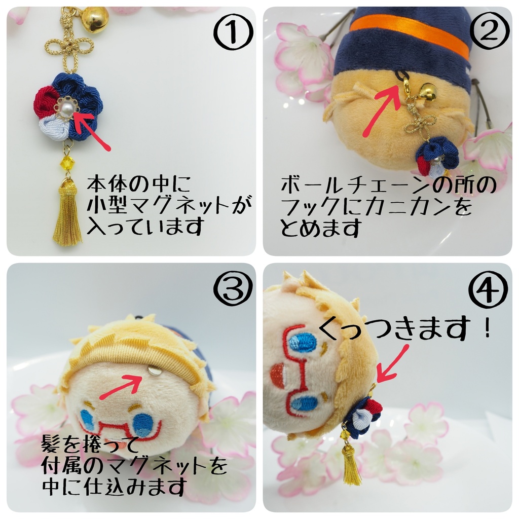 もちマス用 つまみ細工の髪飾り♪