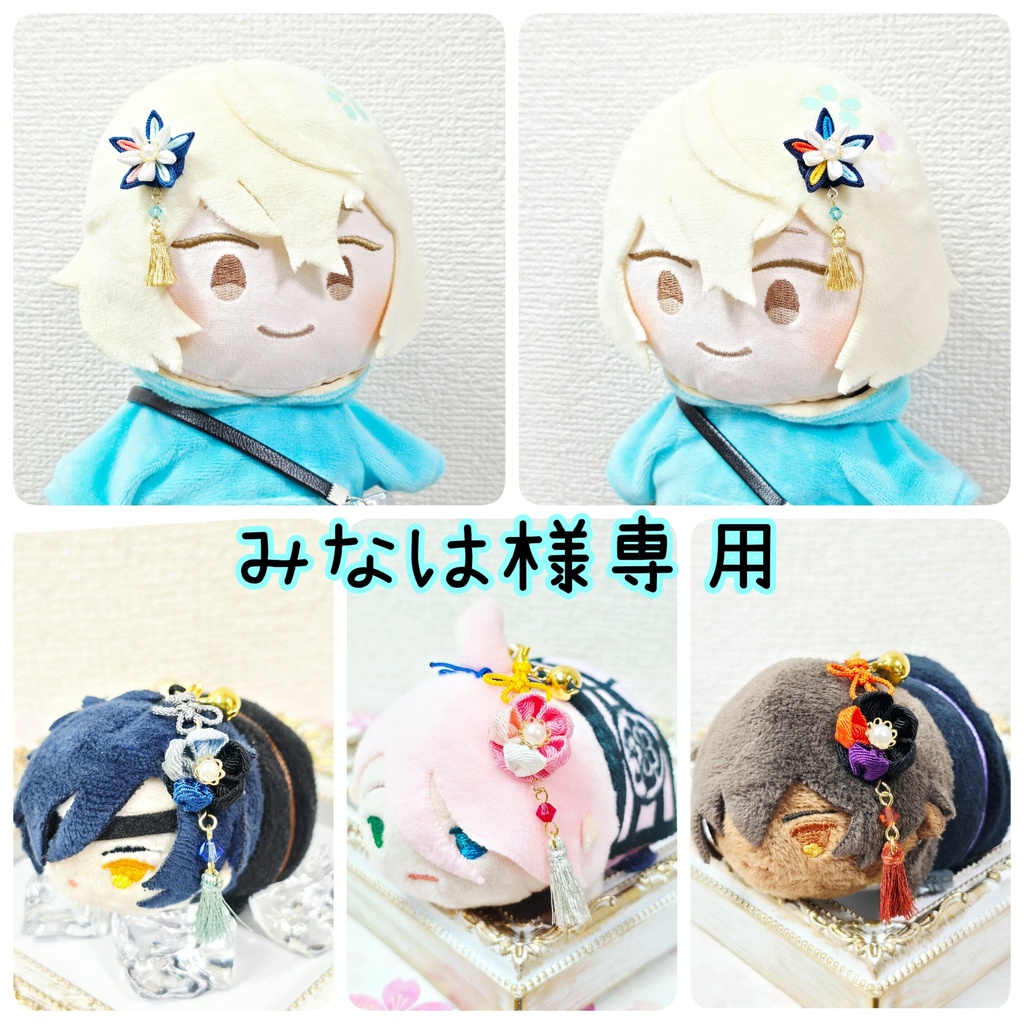 もちマスとぬいちゃんの髪飾り♪