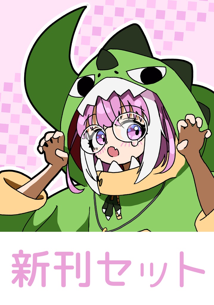 ののあちゃん既刊セット