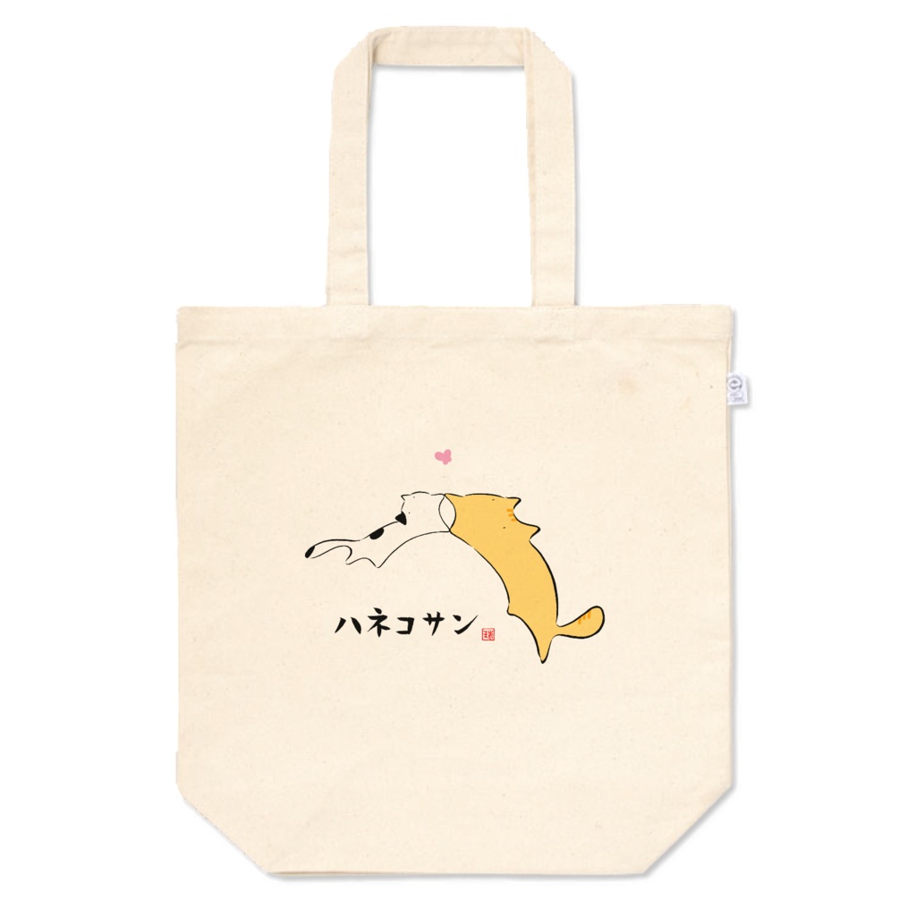 ハネコサンのトートバッグ2