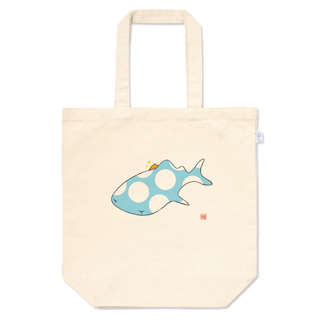 新・ジンベイザメのトートバッグ