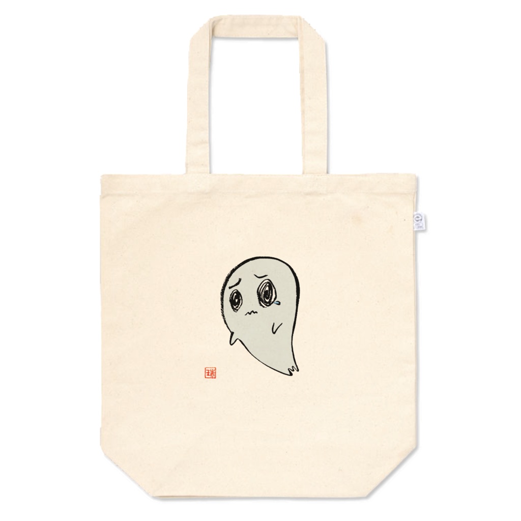 マサオさんのトートバッグ