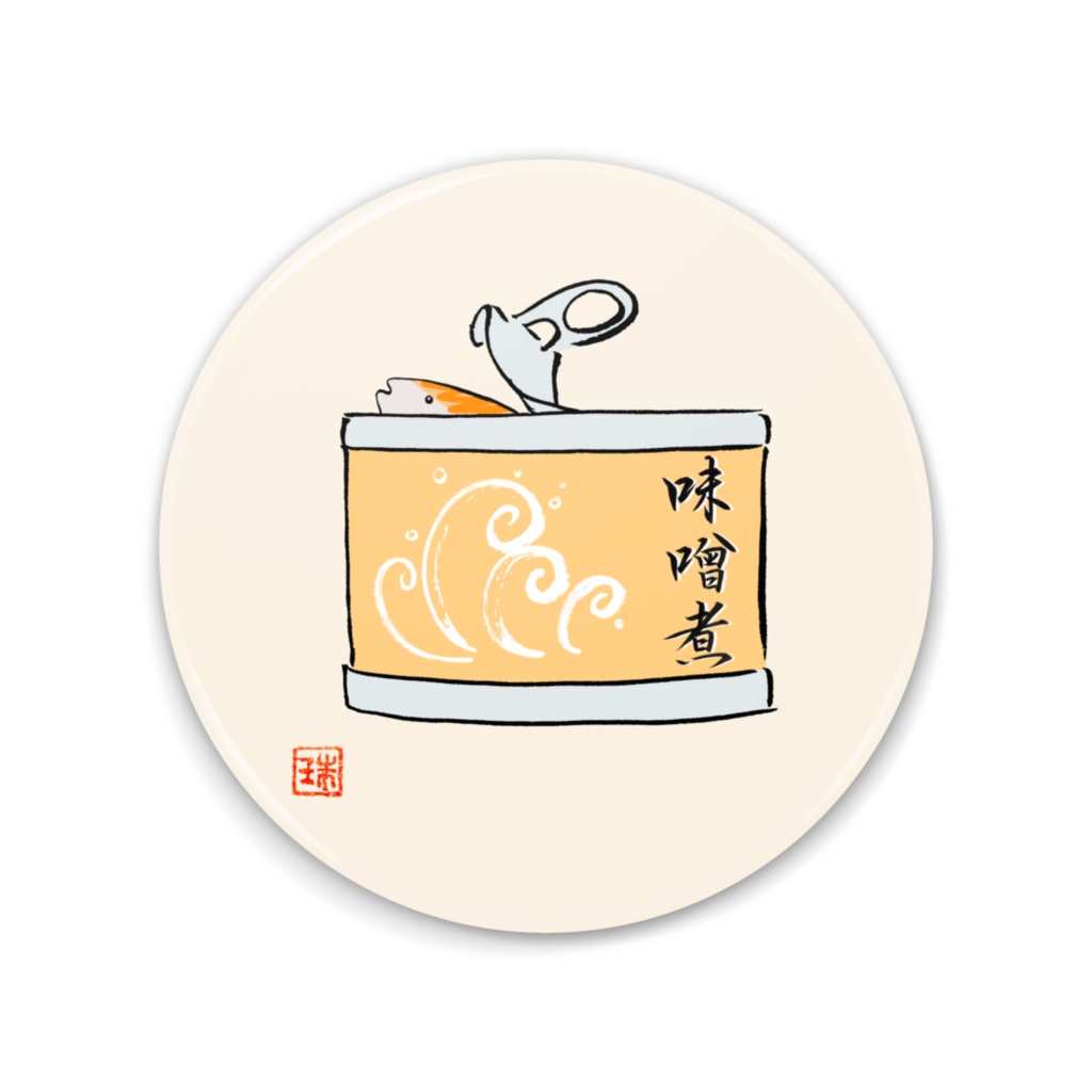 サバ缶ミラー(サバ味噌煮缶バージョン)