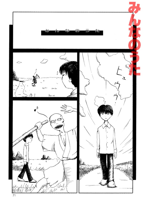 【冊子版】オダギリックス!小田桐圭介短編集