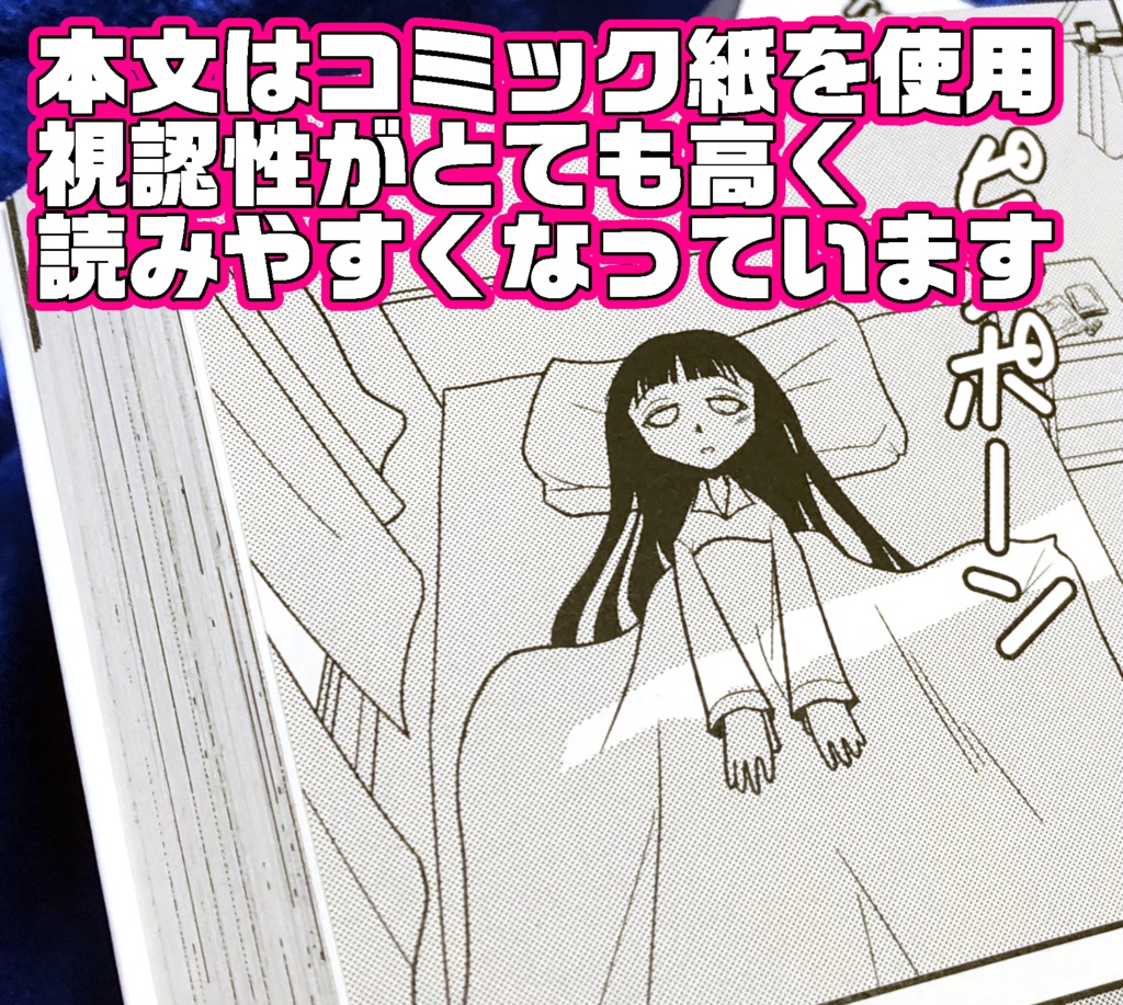 【冊子版】オダギリックス!小田桐圭介短編集