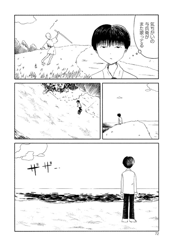 【冊子版】オダギリックス!小田桐圭介短編集