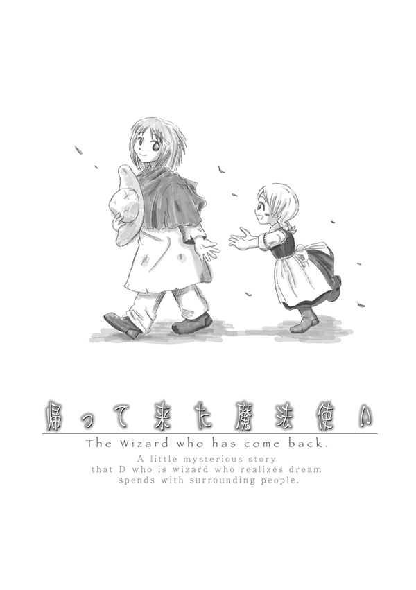 【冊子版】オダギリックス!小田桐圭介短編集