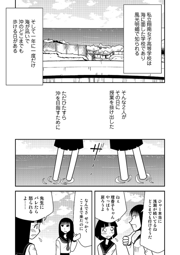 【冊子版】オダギリックス!小田桐圭介短編集