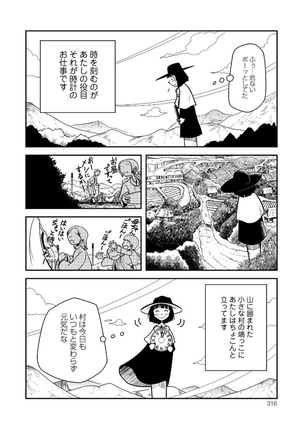 【冊子版】オダギリックス!小田桐圭介短編集