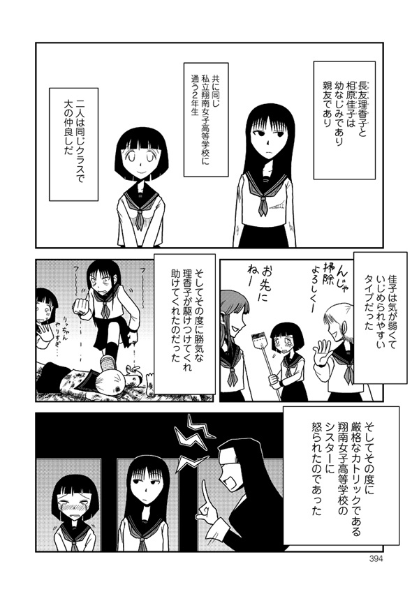 【冊子版】オダギリックス!小田桐圭介短編集