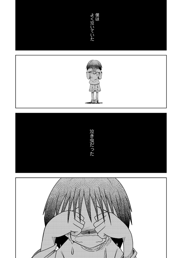 【冊子版】オダギリックス!小田桐圭介短編集