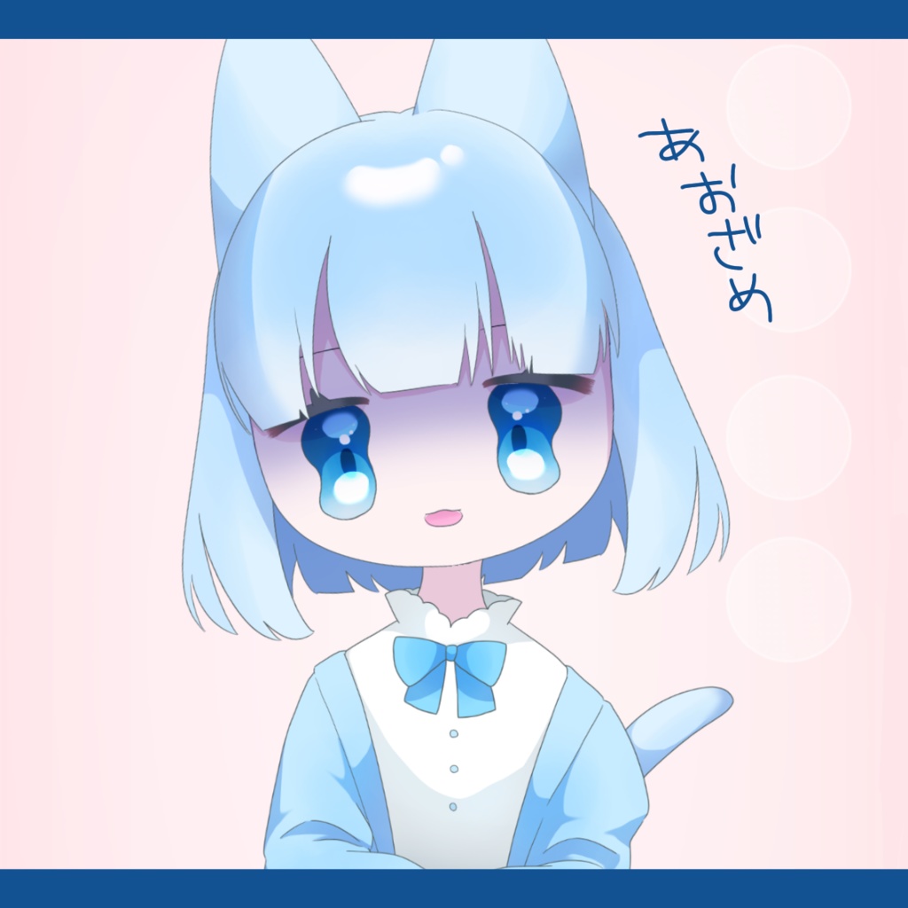 【Live2D汎用モデル】みるくねこ【VTS】