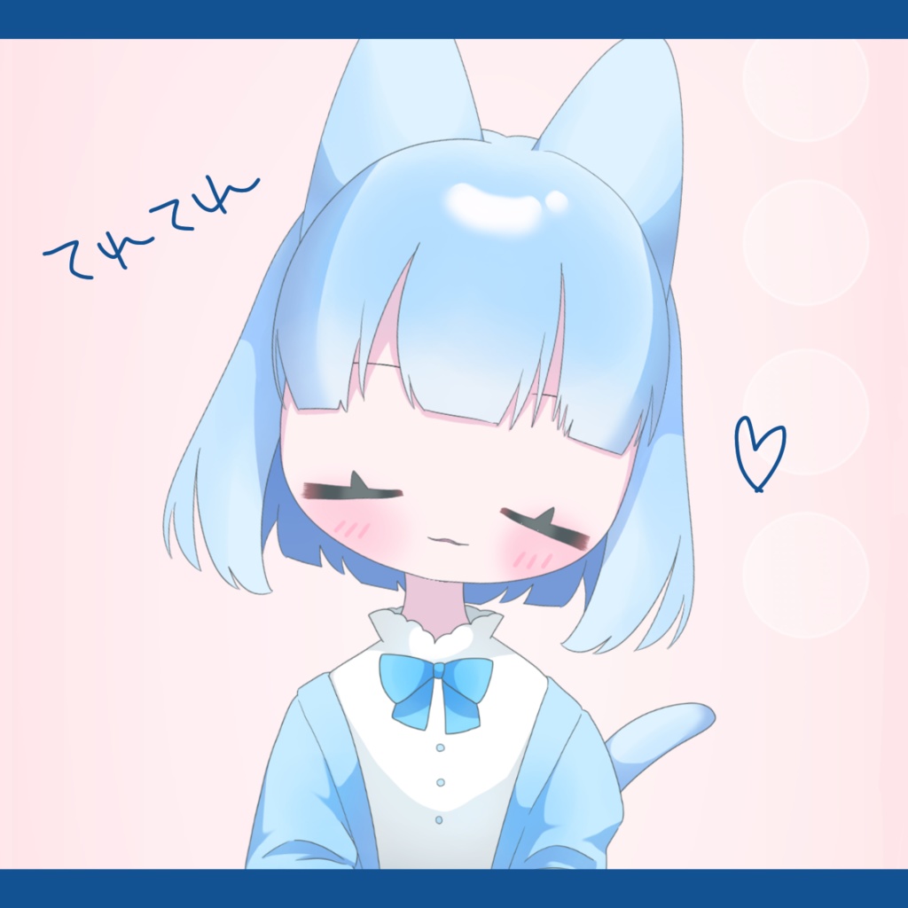 【Live2D汎用モデル】みるくねこ【VTS】