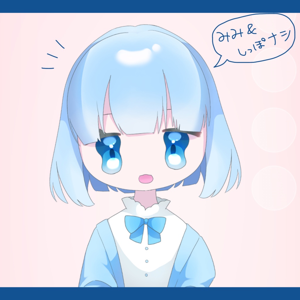 【Live2D汎用モデル】みるくねこ【VTS】