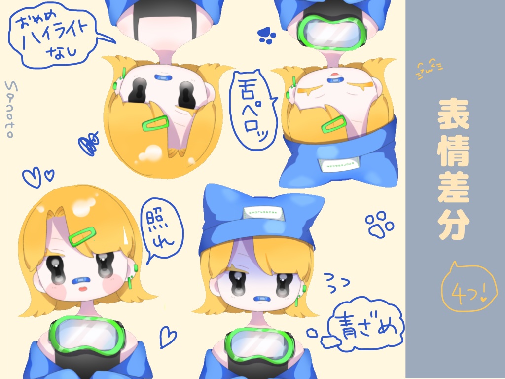 【汎用Live2Dモデル】ねこ帽子ちゃん【VTS】