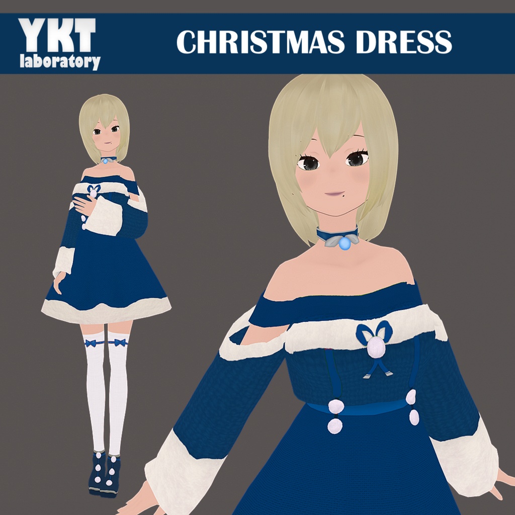 VRoid Christmas Dress ~ 4 Color Options / クリスマスのドレス