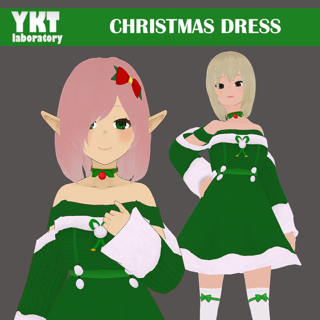 VRoid Christmas Dress ~ 4 Color Options / クリスマスのドレス