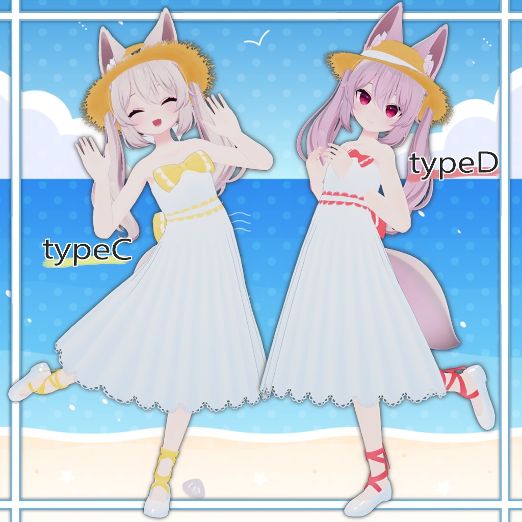 【カリンちゃん対応】砂浜の恋ワンピースセット(PB対応)【VRChat】