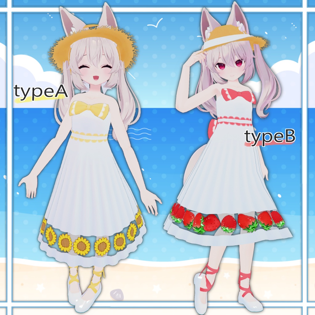 【カリンちゃん対応】砂浜の恋ワンピースセット(PB対応)【VRChat】