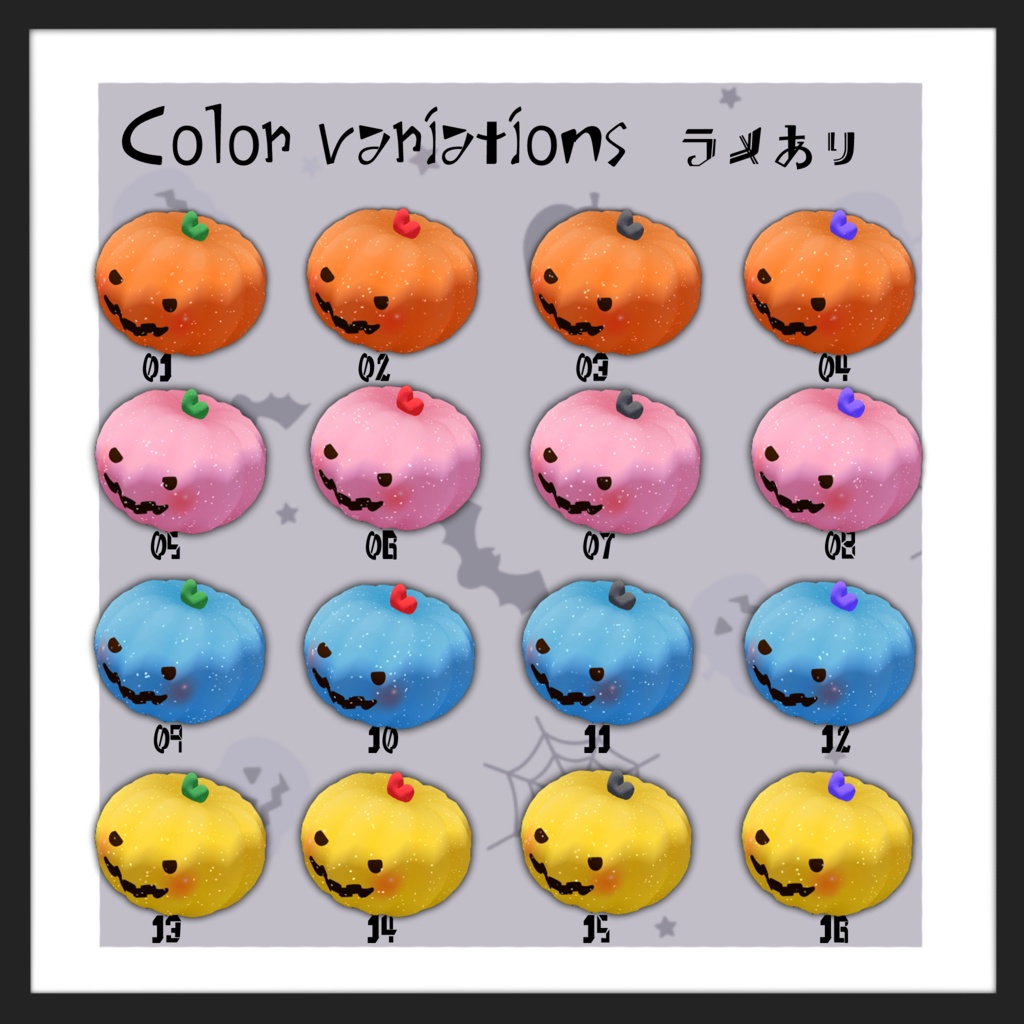 かぼちゃくんバネカチューシャ(PB対応)【VRChat】Halloween◎pumpkin