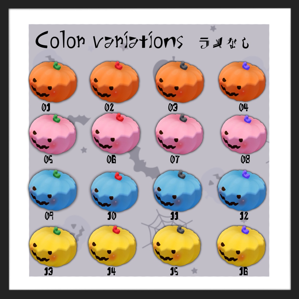 かぼちゃくんバネカチューシャ(PB対応)【VRChat】Halloween◎pumpkin