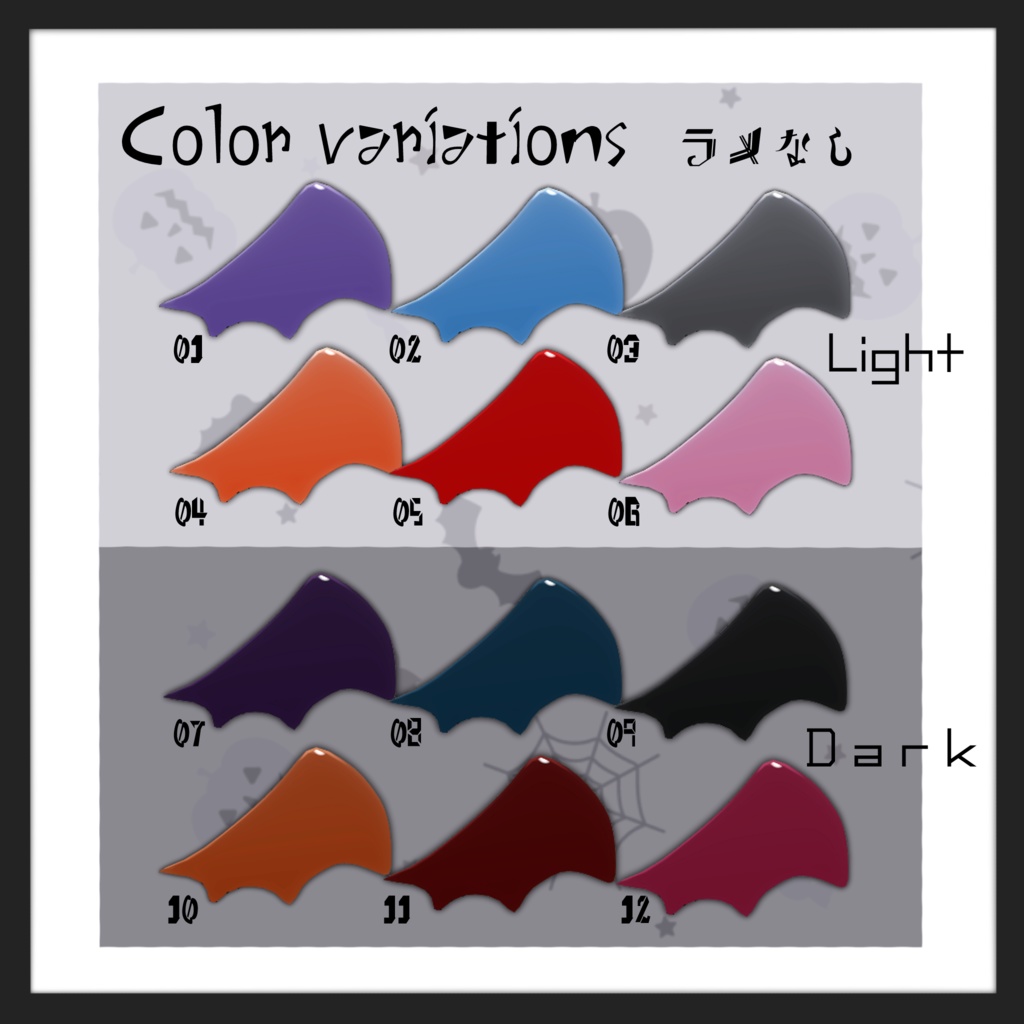 こうもりバネカチューシャ(PB対応)【VRChat】Halloween◎bat