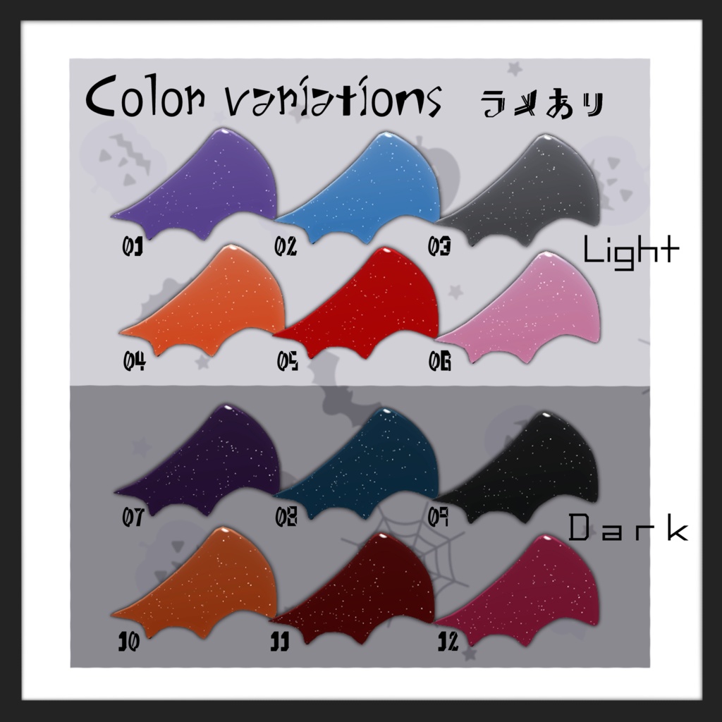 こうもりバネカチューシャ(PB対応)【VRChat】Halloween◎bat