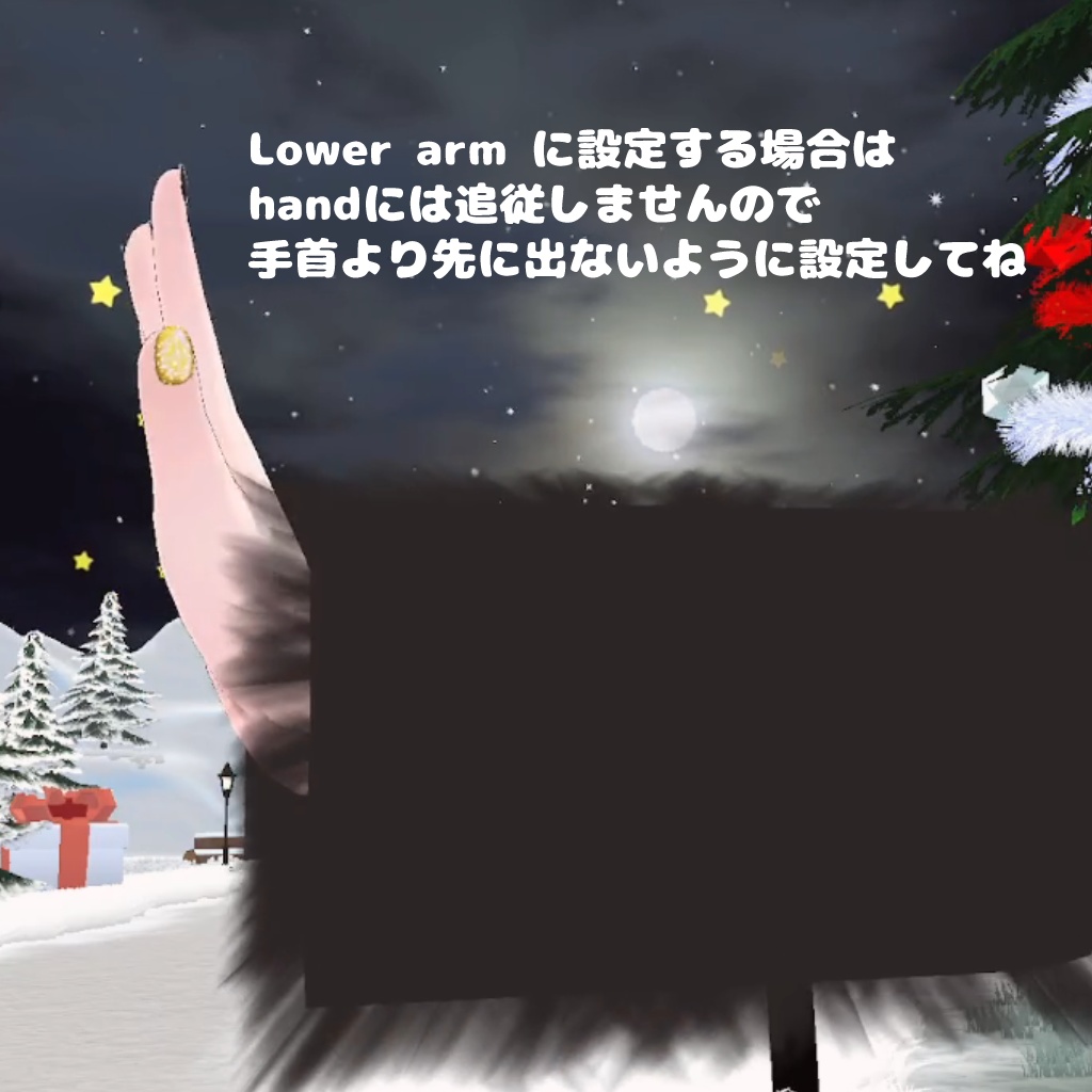 【VRChat】あったかモフモフセット(ウシャンカ・アームウォーマー)【Pomu Style】