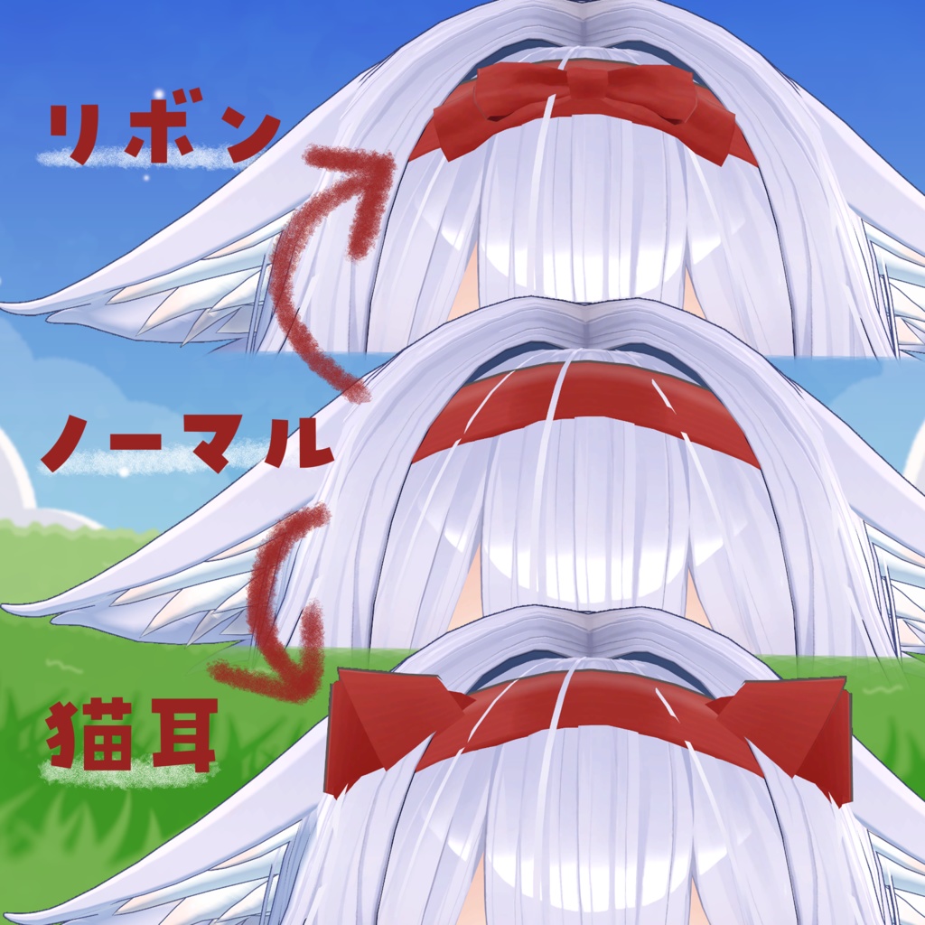 【桔梗ちゃん対応】体操服セット ブルマ・靴・ハチマキ付き 一着は欲しかったこのジャージ!【VRChat】