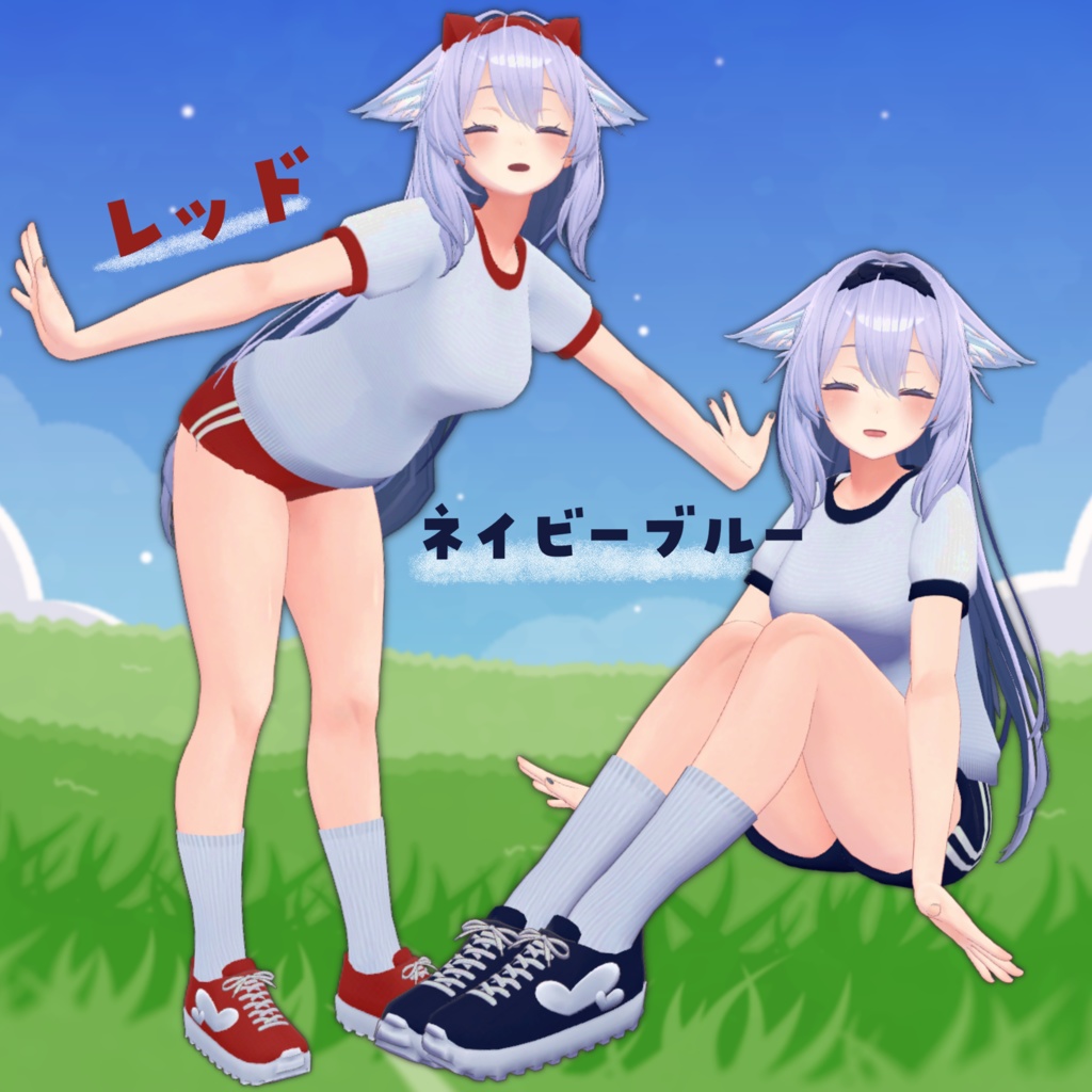 【桔梗ちゃん対応】体操服セット ブルマ・靴・ハチマキ付き 一着は欲しかったこのジャージ!【VRChat】